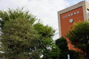 ��ʌ�������ˍ����w�Z ������